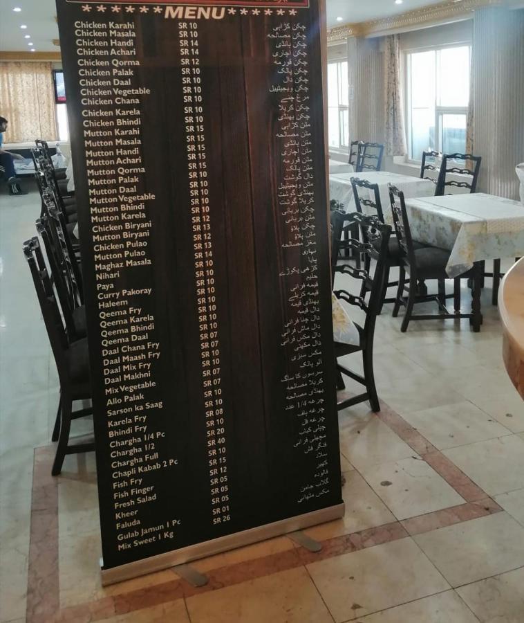 Al Aziziyah Hotel And Suites 海米斯穆谢特 外观 照片